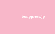 temppress.jp